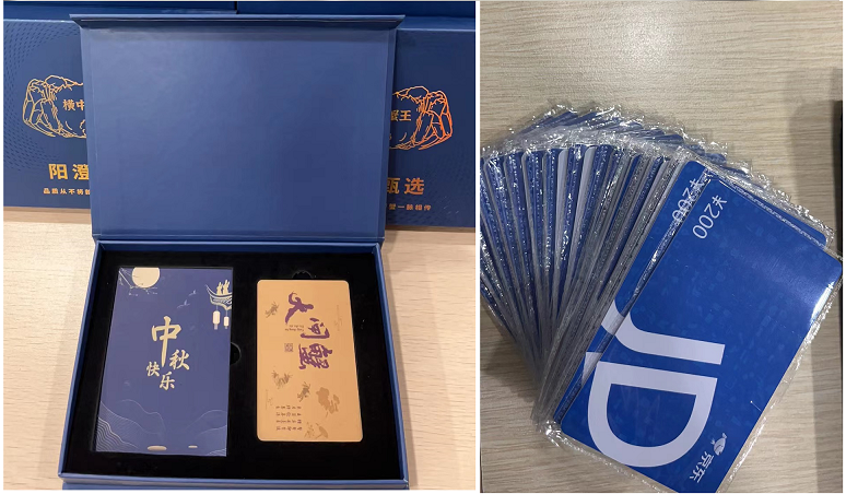 2023中秋十一喜相逢,北京韋林公司發(fā)放雙節(jié)禮品！