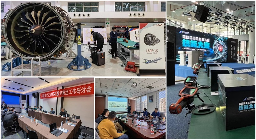 韋林工業(yè)內(nèi)窺鏡為東航、南航、CFM航空發(fā)動(dòng)機(jī)培訓(xùn)中心提供技術(shù)支持和設(shè)備保障服務(wù)
